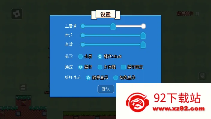 ����С����2025���°汾v12.2.1 ��Ѱ��ͼ