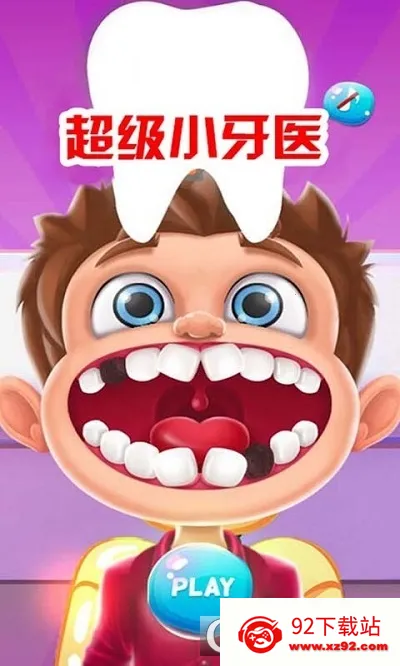 Сҽ2025ٷ°汾v1.0 ٷͼ