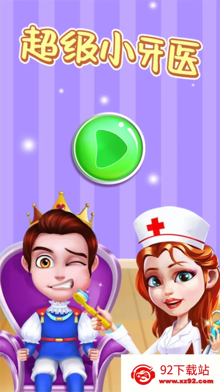 Сҽ2025ٷ°汾v1.0 ٷͼ