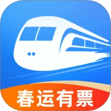 ȫ��������Ʊ�����ֻ���v1.0.0 �ٷ�����
