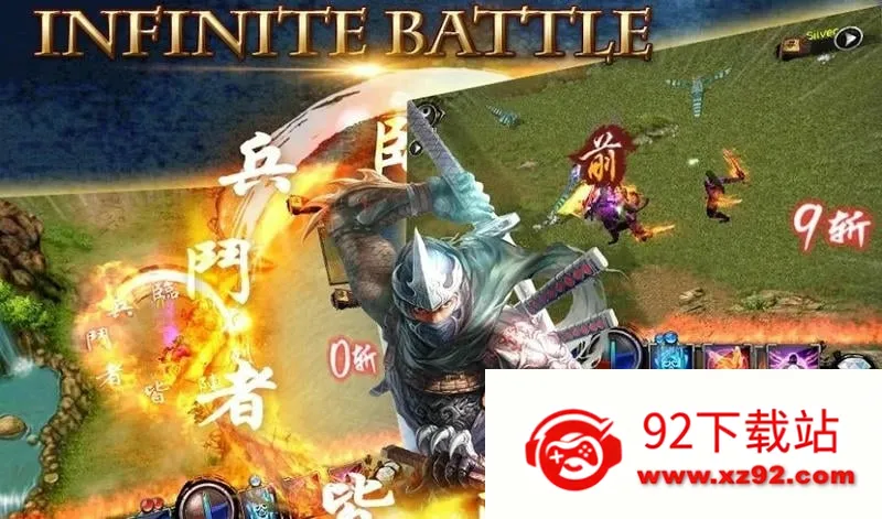 ConquerOnline��׿���ֻ���