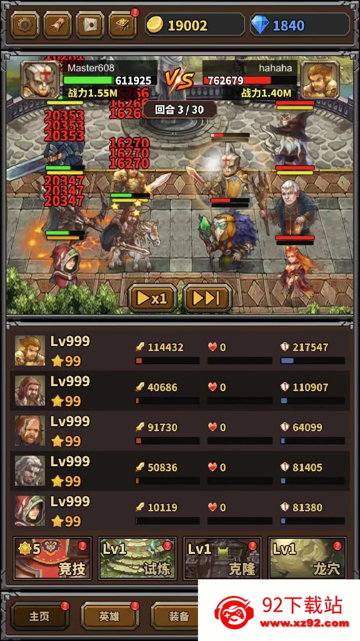 �������߰�׿���ֻ���v1.1.6 ��Ѱ��ͼ