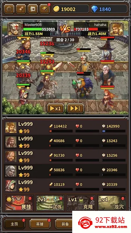 �������߰�׿���ֻ���v1.1.6 ��Ѱ��ͼ