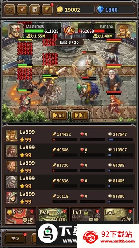 �������߰�׿���ֻ���v1.1.6 ��Ѱ��ͼ