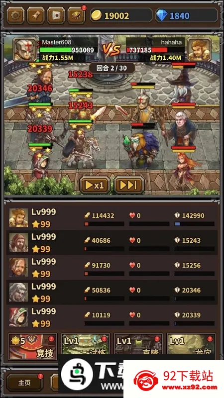 �������߰�׿���ֻ���v1.1.6 ��Ѱ��ͼ