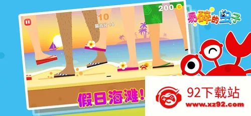 ����ĳ���(���Ӷ����)v1.2.1 �ٷ������ͼ