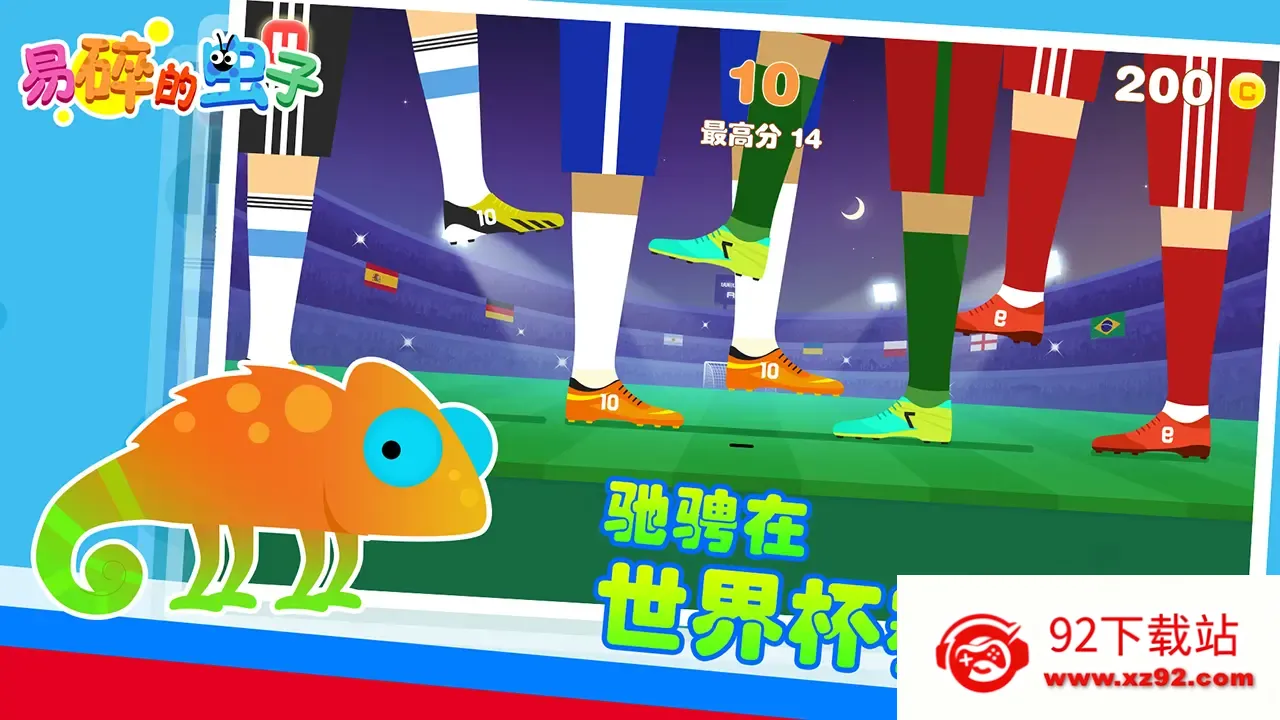 ����ĳ���(���Ӷ����)v1.2.1 �ٷ������ͼ