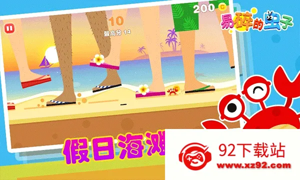 ����ĳ���(���Ӷ����)