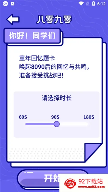 �ںй���2025�ٷ�����v1.0.0 ��Ѱ��ͼ