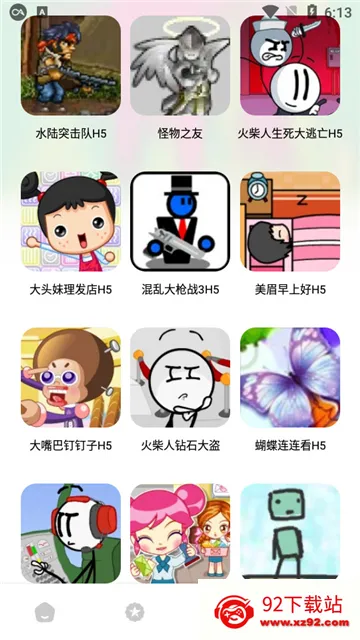 �ںй���2025�ٷ�����v1.0.0 ��Ѱ��ͼ
