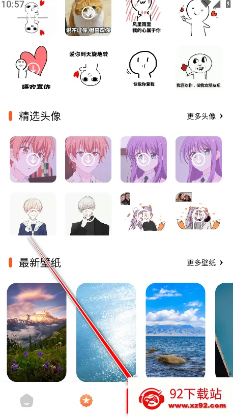 黑盒工坊2025官方正版 黑盒工坊2025官方正版