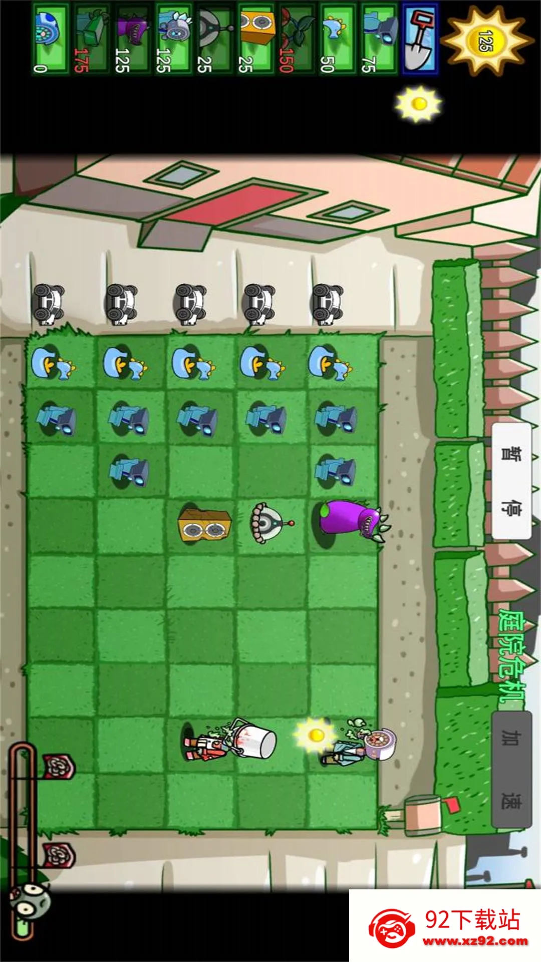 սֲｩʬ2025ٷ°汾v1.0 ׿ͼ