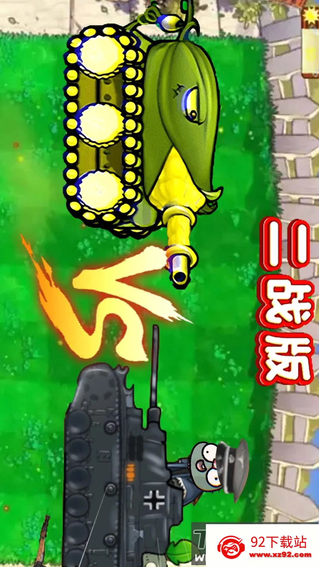 սֲｩʬ2025ٷ°汾v1.0 ׿ͼ