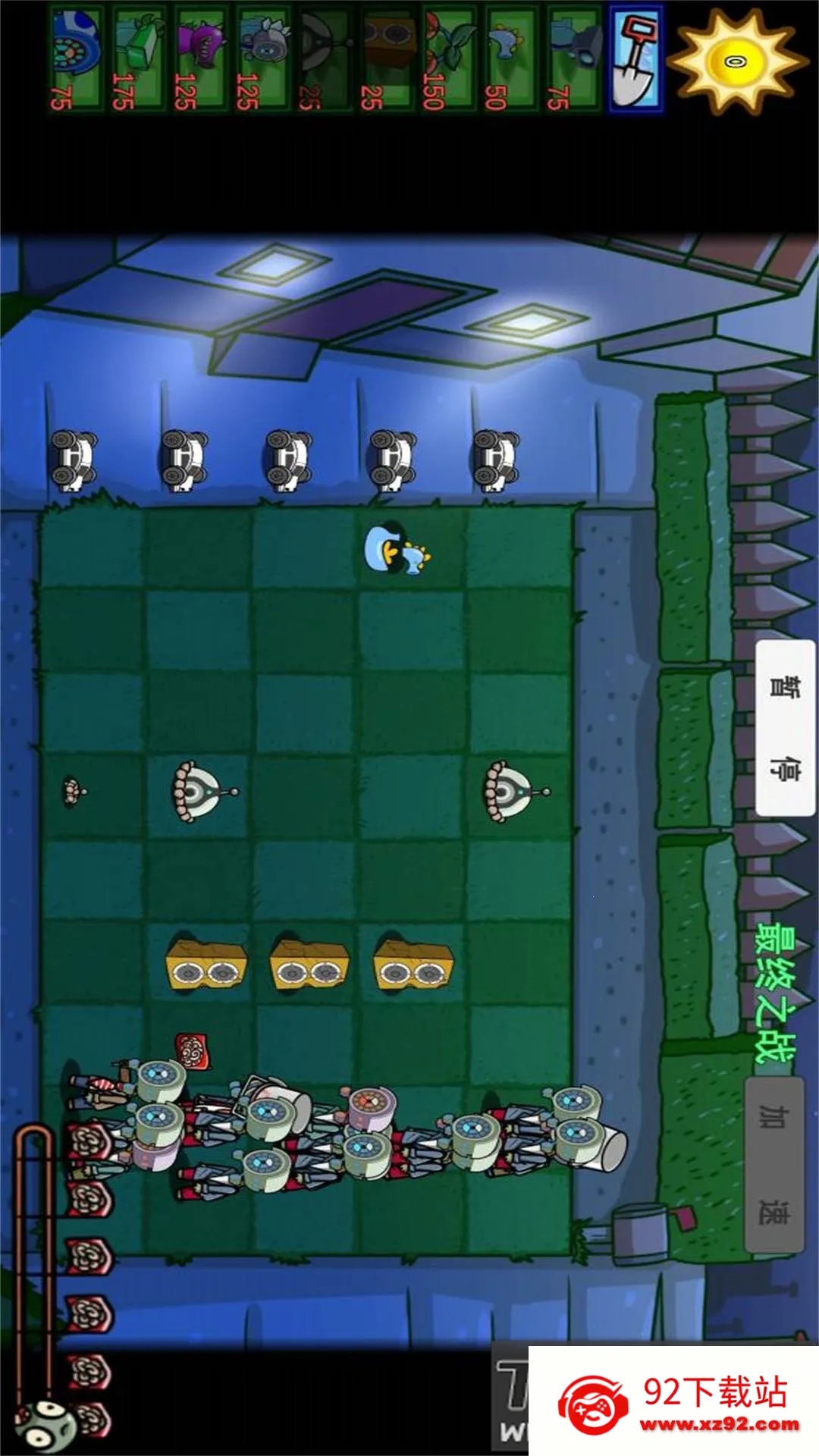 սֲｩʬ2025ٷ°汾v1.0 ׿ͼ