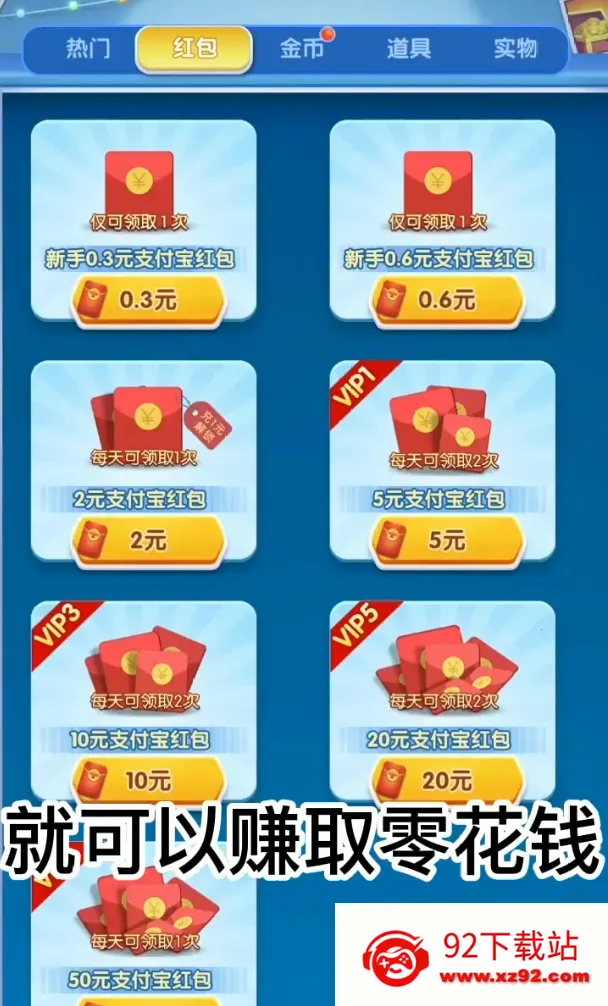 쫷��Ϯ2025�ٷ����°汾v1.1 ��Ѱ��ͼ