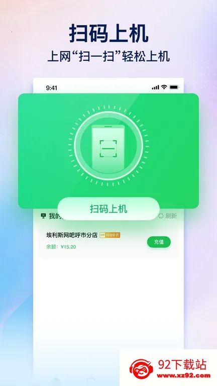 Ȥ���������ֻ���v1.5.2 �ٷ������ͼ