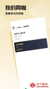 Ȥ���������ֻ���v1.5.2 �ٷ������ͼ