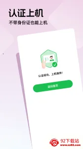 Ȥ���������ֻ���v1.5.2 �ٷ������ͼ