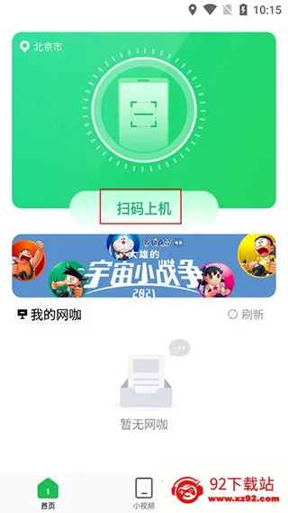 Ȥ���������ֻ���