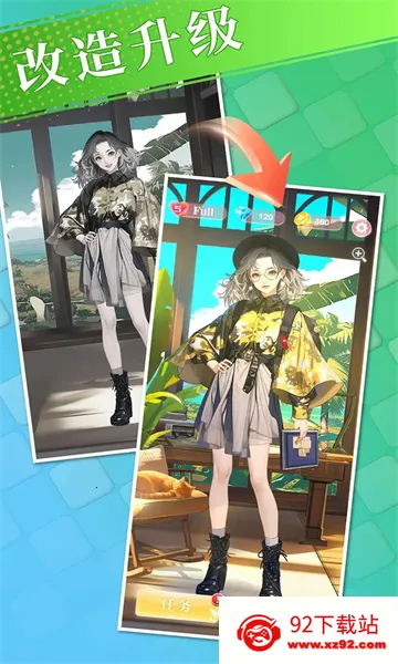 ��������ʦ(��װ������)v1.0.0 �ٷ������ͼ