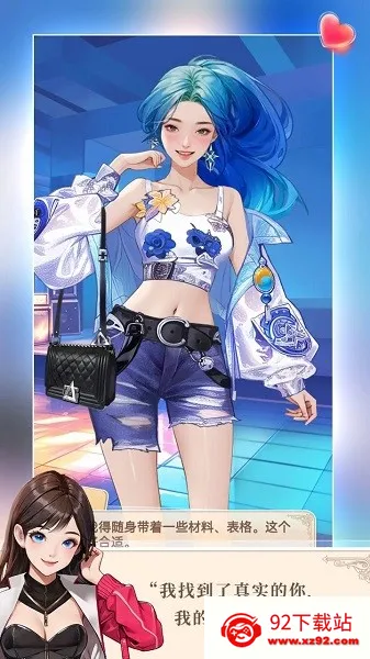 ��������ʦ(��װ������)v1.0.0 �ٷ������ͼ