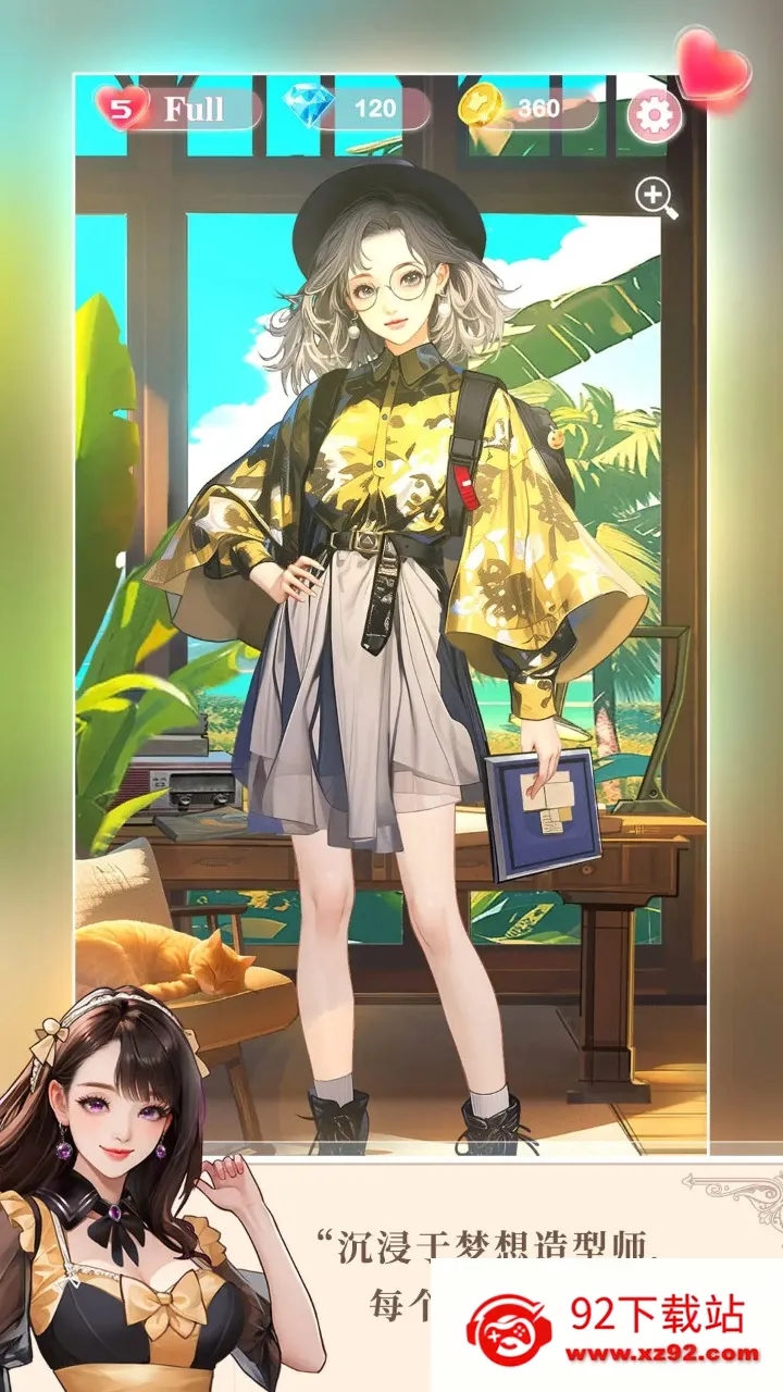 ��������ʦ(��װ������)v1.0.0 �ٷ������ͼ