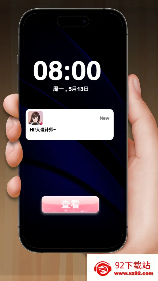 ��������ʦ(��װ������)v1.0.0 �ٷ������ͼ