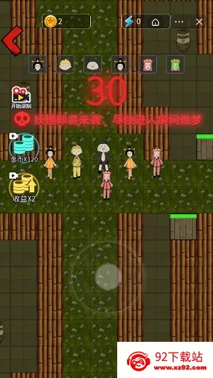 ƽ2025°汾v1.0 ׿ͼ