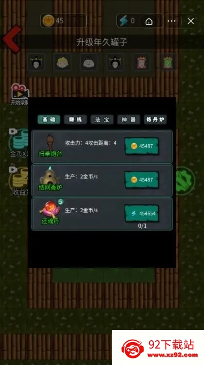 ƽ2025°汾v1.0 ׿ͼ