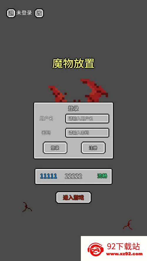 ħ�����2025�ٷ�����v0.1.16 �ٷ������ͼ