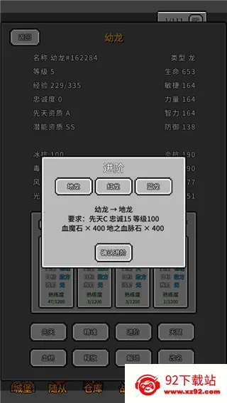 魔物放置2025官方正版 魔物放置2025官方正版