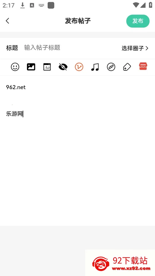 ��������(��Ϸ����̨)v2.4.1 �ֻ����ͼ