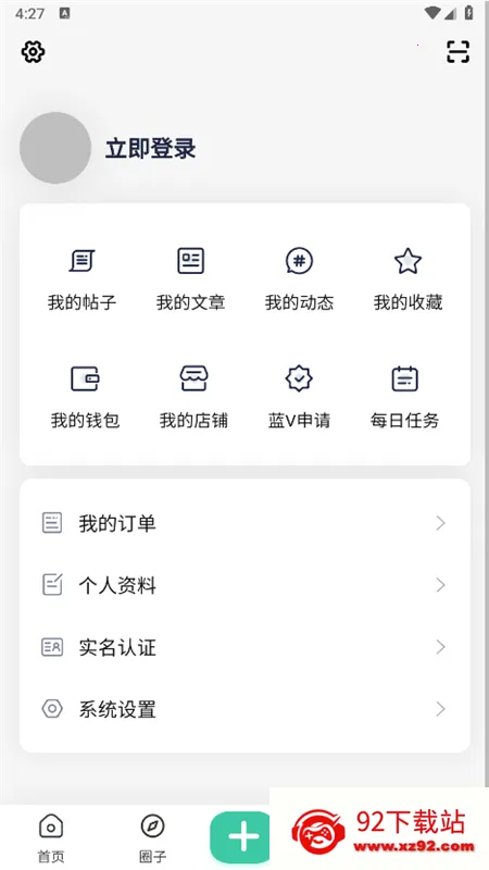 ��������(��Ϸ����̨)v2.4.1 �ֻ����ͼ