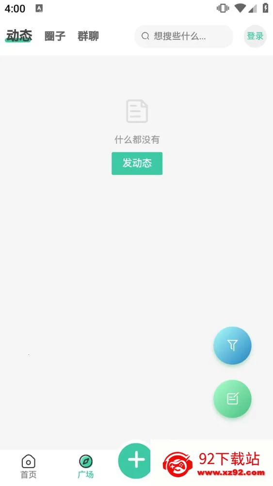 ��������(��Ϸ����̨)v2.4.1 �ֻ����ͼ
