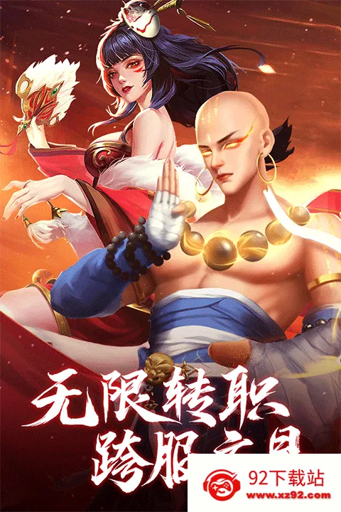 ���ƾ�֮��ħ(���������淨)v1.0.7 �ٷ������ͼ