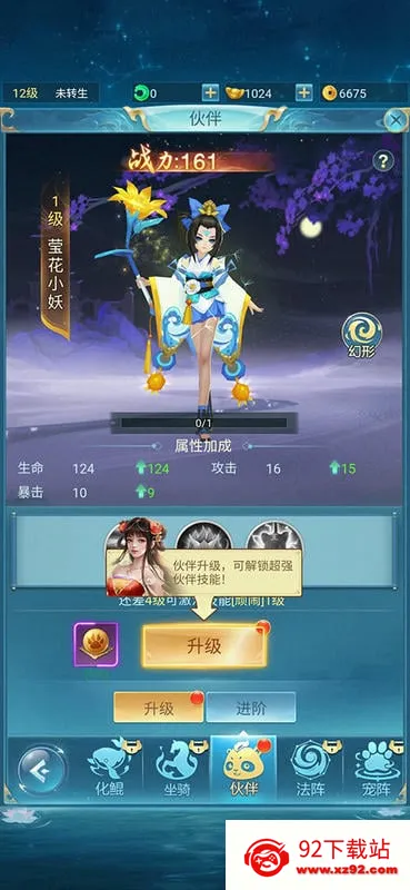 ���ƾ�֮��ħ(���������淨)