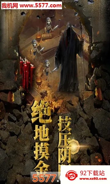 �ᱦӢ��(ħ��ð����)v1.0.0 ��Ѱ��ͼ