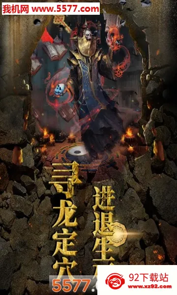 �ᱦӢ��(ħ��ð����)v1.0.0 ��Ѱ��ͼ