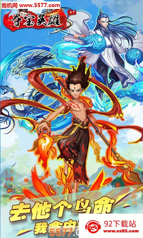 �ᱦӢ��(ħ��ð����)v1.0.0 ��Ѱ��ͼ