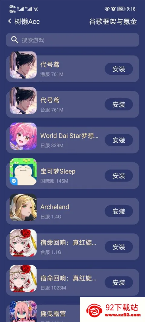 ����Acc(��Ϸ����)v2.9.5 ��Ѱ��ͼ