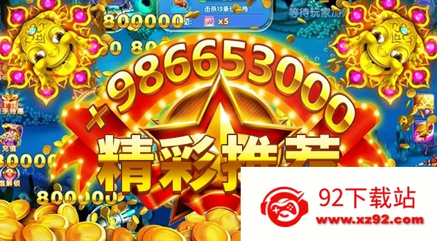 ����Ų���2025���ذ�װv620003 �ֻ����ͼ