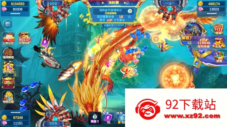 ����Ų���2025���ذ�װv620003 �ֻ����ͼ