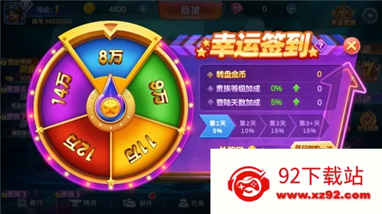 ����Ų���2025���ذ�װv620003 �ֻ����ͼ