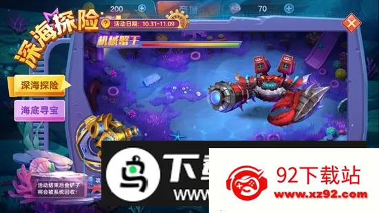 ����Ų���2025���ذ�װv620003 �ֻ����ͼ