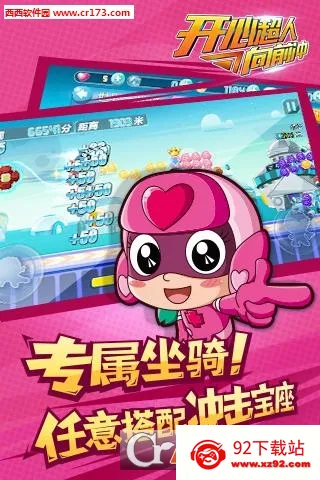 ���ĳ�����ǰ�尲׿���ֻ���v2.0.5 �ֻ����ͼ