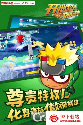 ���ĳ�����ǰ�尲׿���ֻ���v2.0.5 �ֻ����ͼ