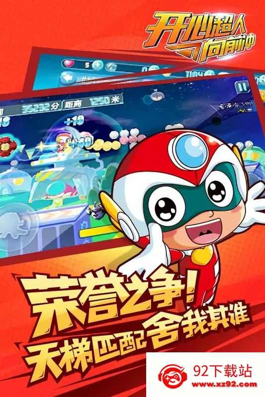 ���ĳ�����ǰ�尲׿���ֻ���v2.0.5 �ֻ����ͼ