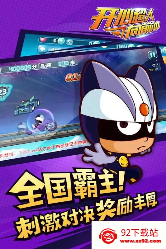 ���ĳ�����ǰ�尲׿���ֻ���v2.0.5 �ֻ����ͼ