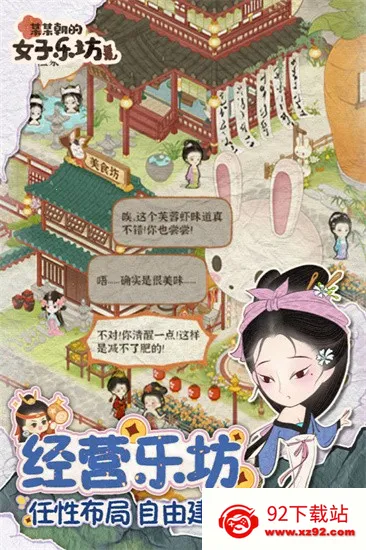 ĳĳ����Ů���ַ���׿���ֻ���v4.0.0.4 �ֻ����ͼ