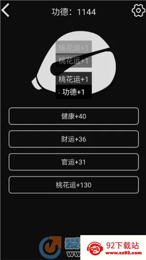 ����ľ��(��ѹ��ľ��)v1.7.2 �ٷ������ͼ